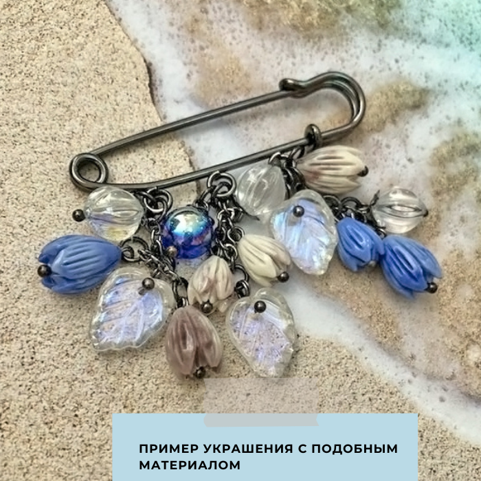 подвеска акриловая "лепесток", цвет прозрачный ав, 19x17x4-5 мм