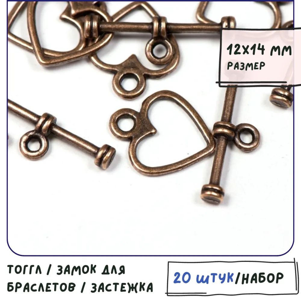 Замочки застежка магнитная "шарик", цвет золото, 16х10 мм