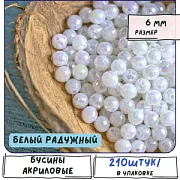 Бусина, акрил 6, граненая, цвет белый радужный, 6 мм